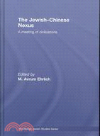 The Jewish-Chinese Nexus: A Meeting of Civilizations