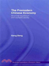 The Premodern Chinese Economy ― Structural Equilibrium and Capitalist Sterility