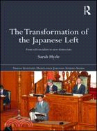 The Transformation of the Japanese Left: From Old Socialists to New Democrats