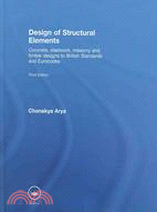 Design of Structural Elements: Concrete, Stellwork, Masonry and Timber Designs to British Standards and Eurocodes