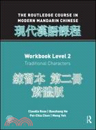 Routledge Course in Modern Mandarin Chinese Workbook 2 (Traditional)