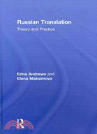 Russian Translation: Theory and Practice