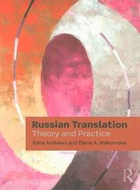 Russian Translation ─ Theory and Practice