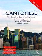 Colloquial Cantonese: The Complete Course for Beginners