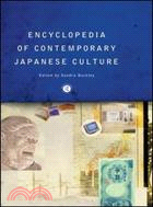 Encyclopedia of Contemporary Japanese Culture