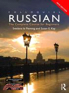 Colloquial Russian ─ The Complete Course for Beginners