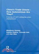 China's Trade Unions-How Autonomous Are They?: A Survey of 1,811 Enterprise Union Chairpersons