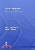 Basic Japanese: A Grammar and Workbook