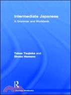 Intermediate Japanese：A Grammar and Workbook