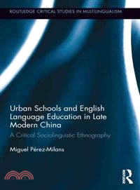 Urban Schools and English Language Education in Late Modern China ─ A Critical Sociolinguistic Ethnography