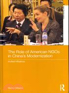 The Role of American NGOs in China's Modernization ─ Invited Influence