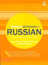 A Frequency Dictionary of Russian ─ Core Vocabulary for Learners