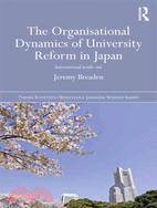 The Organisational Dynamics of University Reform in Japan ─ International Inside Out