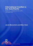 International Conflict in the Asia-Pacific ─ Patterns, Consequences and Management