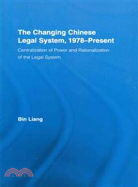 The Changing Chinese Legal System, 1978-Present—Centralization of Power and Rationalization of the Legal System