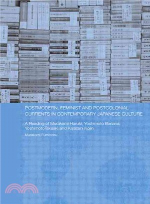 Postmodern, Feminist and Postcolonial Currents in Contemporary Japanese Culture ― A Reading of Murakami Haruki, Yoshimoto Banana, Yoshimoto Takaaki and Karatani Kojin