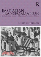 East Asian Transformation ─ On the Political Economy of Dynamism, Governance and Crisis