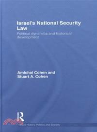Israel's National Security Law：Political Dynamics and Historical Development