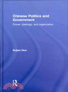 Chinese Politics and Government