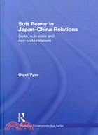 Soft Power in Japan-ChinaRelations ─ State, Sub-State and Non-State Relations