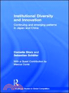 Institutional Diversity and Innovation：Continuing and Emerging Patterns in Japan and China