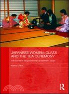 Japanese Women, Class and the Tea Ceremony:The Voices of Tea Practitioners in Northern Japan