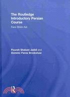 The Routledge Introductory Persian Course: Farsi Shirin Ast