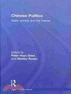 Chinese Politics ─ State, Society and the Market