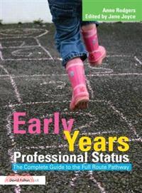 Early Years Professional Status