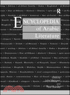 The Routledge Encyclopedia of Arabic Literature