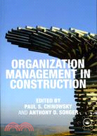 Organization Management in Construction