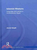 Islamist Rhetoric: Language and Culture in Contemporary Egypt