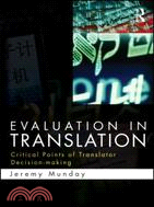 Evaluation in Translation ─ Critical Points in Translator Decision-Making