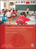 Education Reform in China：Changing concepts, contexts and practices
