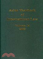 Asian Yearbook of International Law, 2008