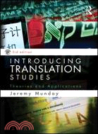 Introducing translation stud...