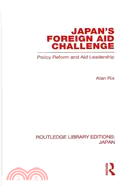 Japan's Foreign Aid Challenge