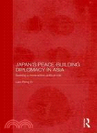 Japan's Peace-building Diplomacy in Asia: Seeking a More Active Political Role
