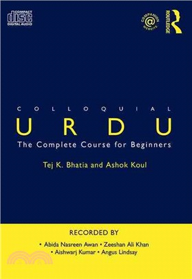 Colloquial Urdu ― The Complete Course for Beginners