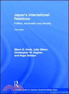Japan's International Relations ─ Politics, economics and security