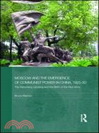 Moscow and the Emergence of Communist Power in China, 1925-30: The Nanchang Uprising and the Birth of the Red Army