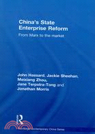 China's State Enterprise Reform: From Marx to the Market