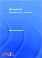 Management：A Developing Country Perspective