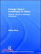 Foreign Direct Investment in China ─ Spillover Effects on Domestic Enterprises