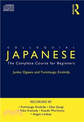 Colloquial Japanese ― The Complete Course for Beginners (Audio CD only)