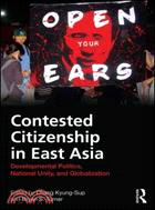 Contested Citizenship in East Asia ─ Developmental Politics, National Unity, and Globalization