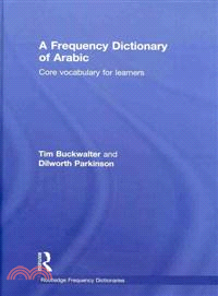 A Frequency Dictionary of Arabic: Core Vocabulary for Learners