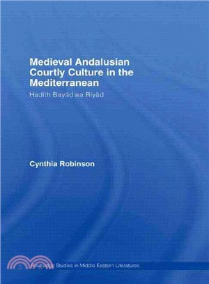 Medieval Andalusian Courtly Culture in the Mediterranean — Hadeth Baygd Wa Riygd