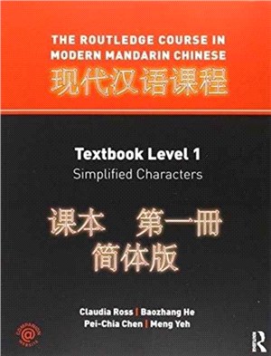 The Routledge Course in Modern Mandarin Simplified Level 1 Bundle