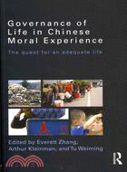 Governance of Life in Chinese Moral Experience ─ The Quest for an Adequate Life